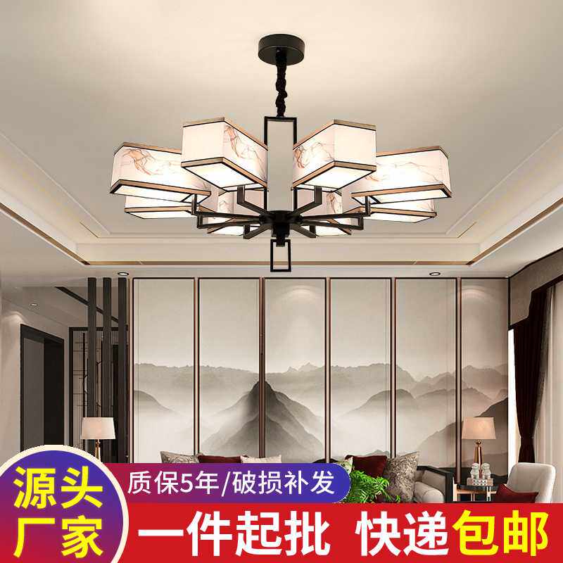 新中式吊灯客厅大厅中国风餐厅灯具现代简约大气灯饰创意卧室