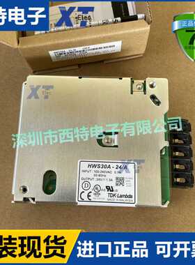 全新HWS30A-24/A HWS30A-48/A HWS30A-3/A HWS30A-12/A