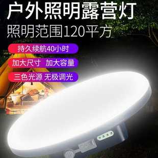 格邦L30L60照明露营野营挂户外应急LED式 超续航灯应急灯充电灯营