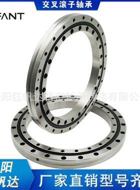 洛阳钰帆达交叉滚子轴承EXSU22025 EXSU28025 EXSU36025替代进口