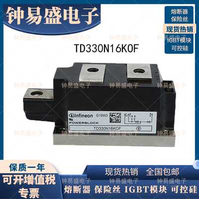TD330N16KOF德国可控硅模块 TD330N18KOF 全新二极管模块