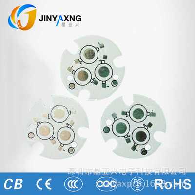 专业设计LED手电筒汽车灯铝基板，3535灯珠封装1W3w5w7w