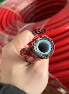 GREATFLEX红色高压油管液压软管钢丝编织耐酸碱铁氟龙管BT40R厂