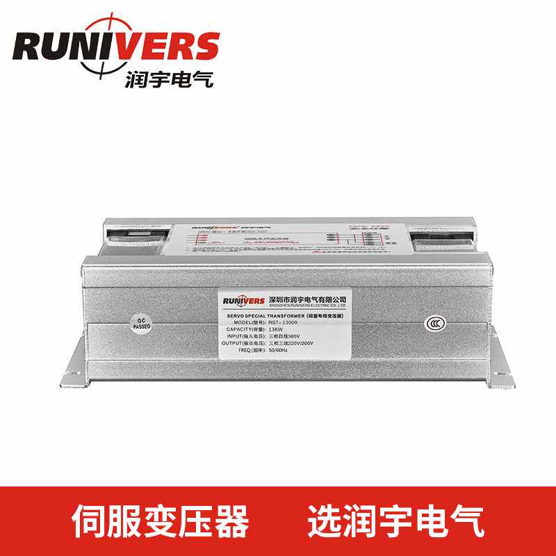 原厂直供伺服专用三相变压器伺服电子变压器五年包换