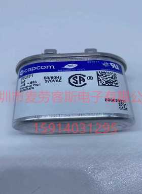 genteq 97F5704 4uF 370V 尺寸54.86*33.27*53.84 电机启动电容