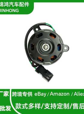 工厂直销 风扇电机适用于Ford 3N218L607AD XS6H8C607TB