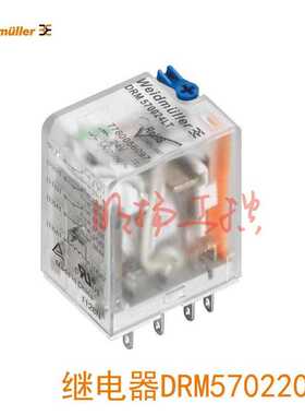 魏德米勒继电器DRM570220LT/4CO/220V DC 四通道直流继电器 1起订