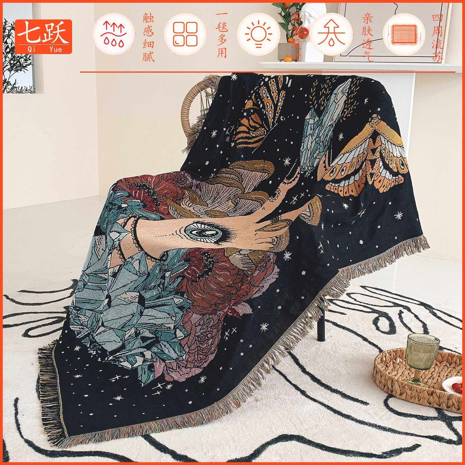 ins风多功能线毯波西米亚毯午睡毯沙发毯盖毯户外露营毯子野餐毯