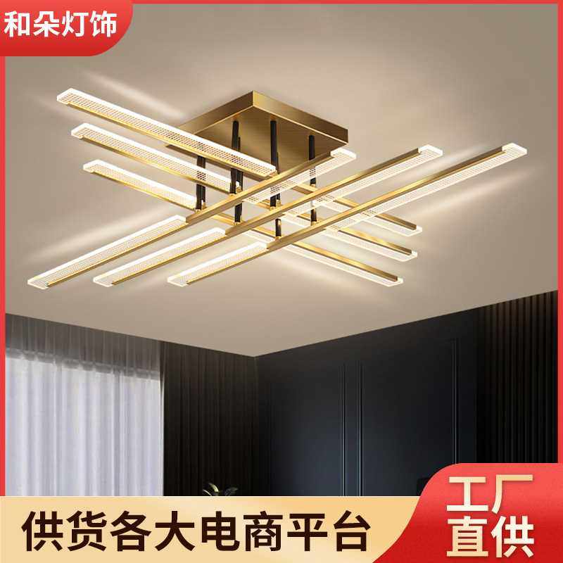 客厅灯吸顶灯2022年新款灯具现代卧室灯北欧简约顶灯大气 跨境