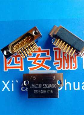 现货焊接接插件J30JZ/XPN31TJSAP01J30JZN31ZKCA000-500MM插头座