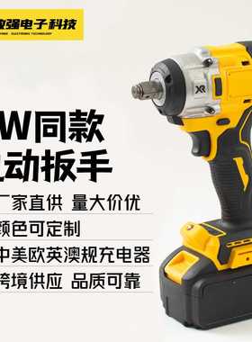 黄色款无刷电动充电扳手大扭力多功能木工架子工电动风炮套筒工具