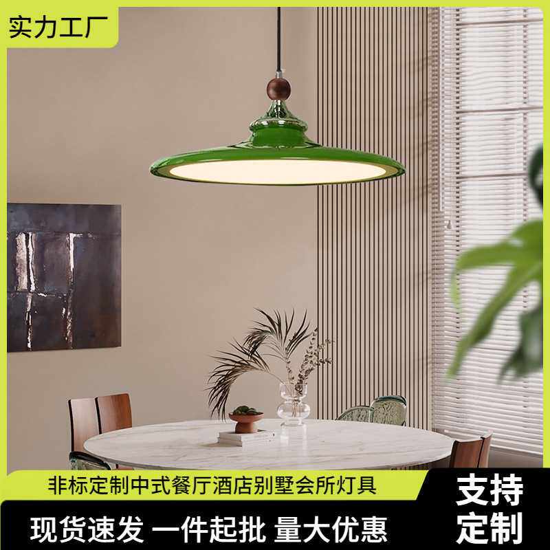 中古风餐厅单头吊灯2025新款法式复古餐桌灯棋士圆桌灯具飞碟灯饰