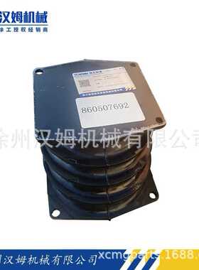 徐工汽车起重机 860507692 R30M-00003XJ26.01-41 橡胶弹簧总成