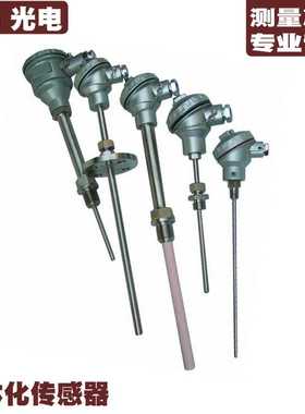 一体化温度变送器/PT100 pt500 热电阻工业温度传感器/多信号输出