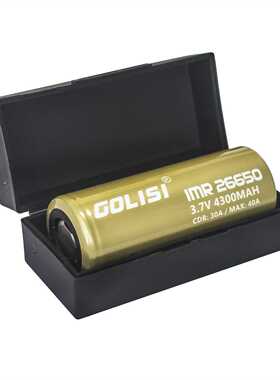 GOLISIS4326650锂电池4300mAh30A便携可充电电芯高容量锂电池组
