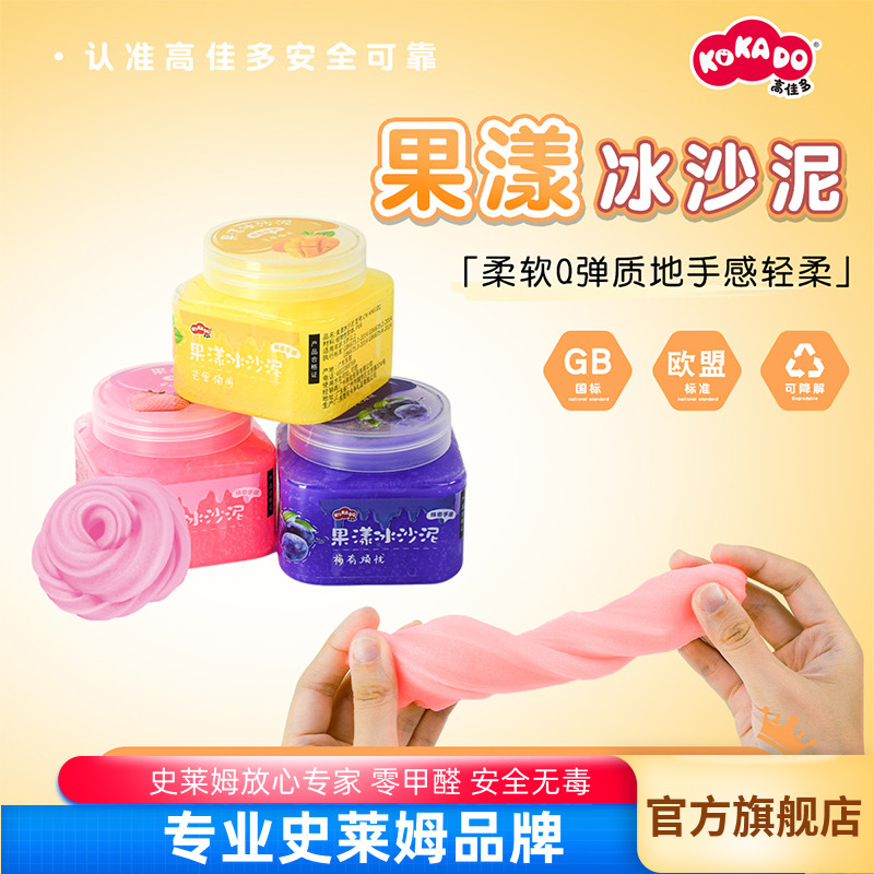 高佳多果漾冰沙泥水晶泥