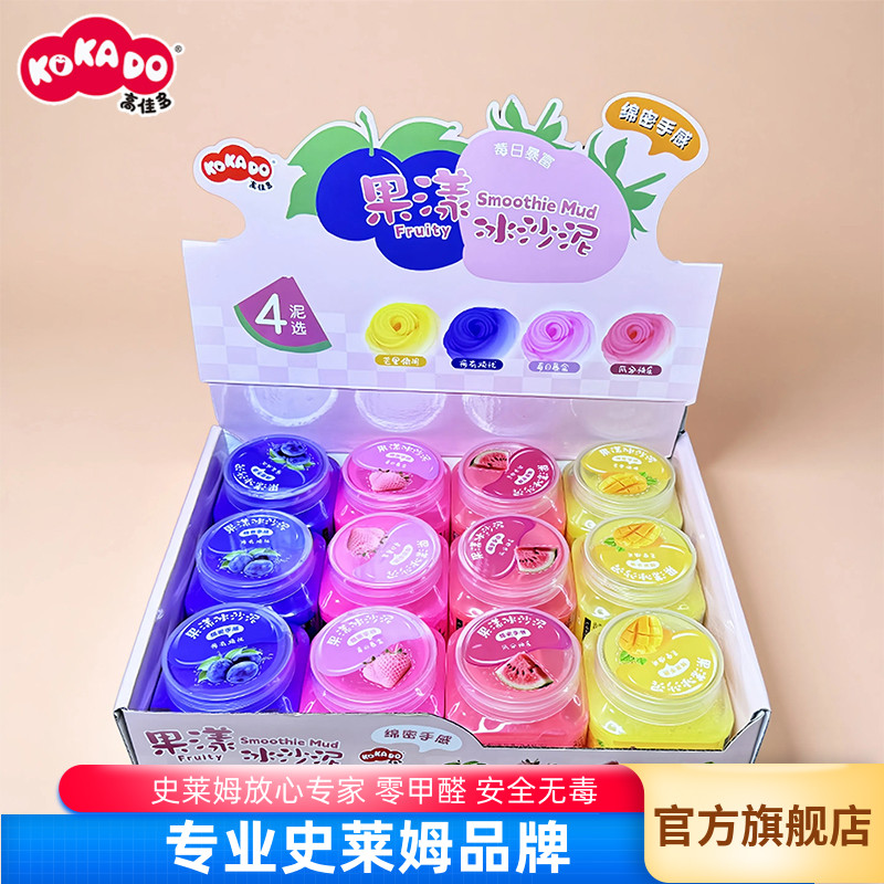 高佳多果漾冰沙泥史莱姆水晶泥