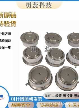 平板二极管模块 D2659N24T D2650N20T D2650N22T