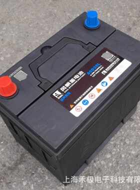 6-QW-70(600)-L风帆SaiL 80D26L免维护电瓶12V70Ah汽车启动蓄电池