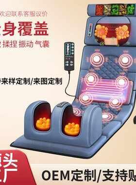 源头工厂腿足宝加热多功能家用肩颈腰椎按摩器按摩床垫理疗热敷