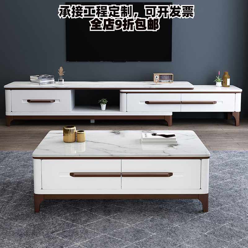 岩板板式茶几电视柜组合北欧现代小户型简约茶几收纳客厅家具