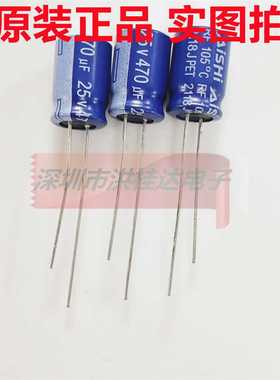 25V470UF 8X12 RF紫色高频 艾华Aishi电解电容470UF25V 500=150块