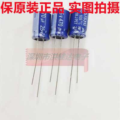 25V470UF 8X12 RF紫色高频 艾华Aishi电解电容470UF25V 500=150块