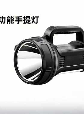 户外太阳能带测光强光手提灯可充电多功能便携数显手电探照灯