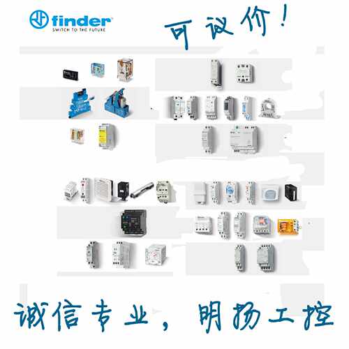 意大利芬德FINDER微型功率继电器56.34.9.125.4010