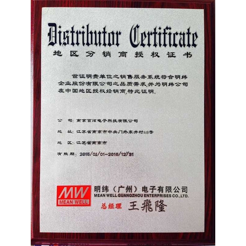 LDD-350LW 11.2W 9～36V输入,2～32V350mA输出DC-DC恒流(引线型)