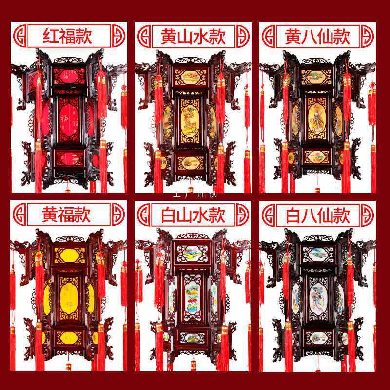 木制旋转走马宫灯中式仿古木雕大红灯笼装饰实木宫廷灯笼新年