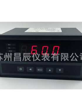 XST-CH1RA1M2V1数字显示报警仪 LED单通道数显表 控制仪器 昌辰