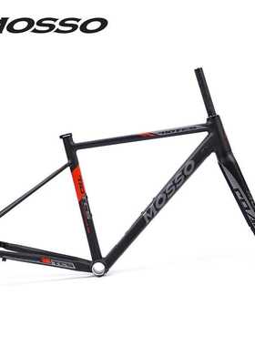 MOSSO 710TCS桶轴版700C轮径7005铝合金公路车架+全碳纤维碳叉