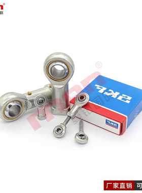 瑞典杆端关节轴承 SILA 35 40 45 50 60 70 80 TXE-2LS