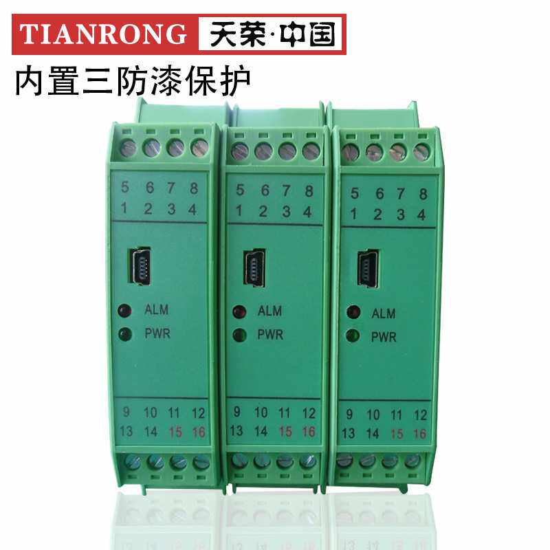 温度信号隔离器 安全隔离器NPFL-3KSD242G （24V 薄款）