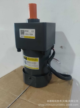 济宁GPG定速电机 5RK60GN-C+5GN20K调速电机