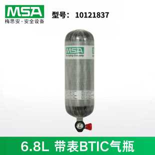 空呼器备用气瓶 6.8升碳纤维气瓶 带表 10121837气瓶 梅思安MSA