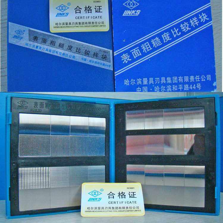 哈量粗糙度对比样块 粗糙度比较板 整套32块GB6060.2-2006,3C数码配件,摄像机配件,淘宝优惠券,粉丝福利购,淘宝优惠卷
