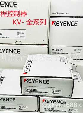 KEYENCE基恩士 KV-C32XC KV-C32TC  输出单元模块