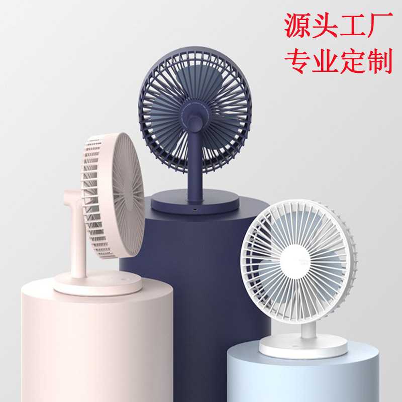 优贰晴风风扇家用办公室桌面便携usb充电静音台扇小风扇跨境代发