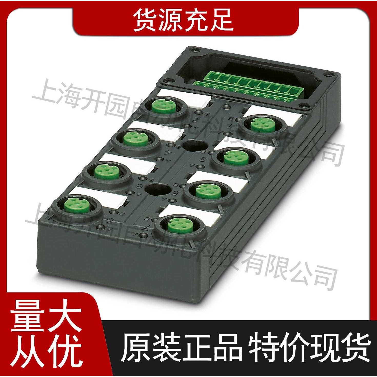 1452848 SACB-8/ 8-L-C SCO P - 分线盒 1452848 全新