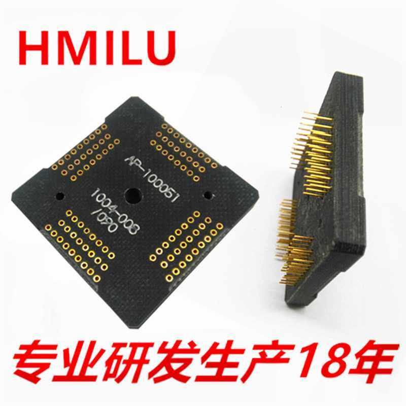 HMILU厂家QFP100-0.5测试座转接板电木保护板   QFP100端子板