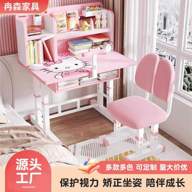 定制儿童学习桌可升降课桌椅套装学生桌椅写作业桌子成长书桌,3C数码配件,摄像机配件,淘宝优惠券,粉丝福利购,淘宝优惠卷