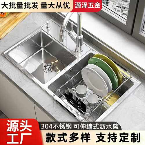 跨境304食品级不锈钢伸缩沥水篮收纳厨房置物架台面碗碟架