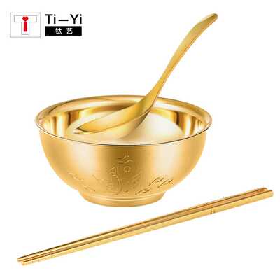 Ti-Yi钛艺钛金属碗筷套装双层隔热纯钛黄金色餐具金属碗筷子送礼