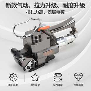 机 19免扣PP带包装 塑钢带气动捆扎机 XQD 源头厂家手提气动打包机