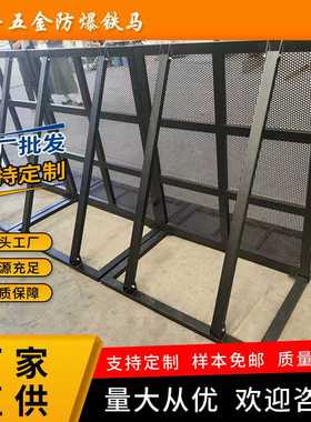 黑色防爆铁马护栏围栏锌钢防护栏演唱会围挡音乐会可折叠防爆栏