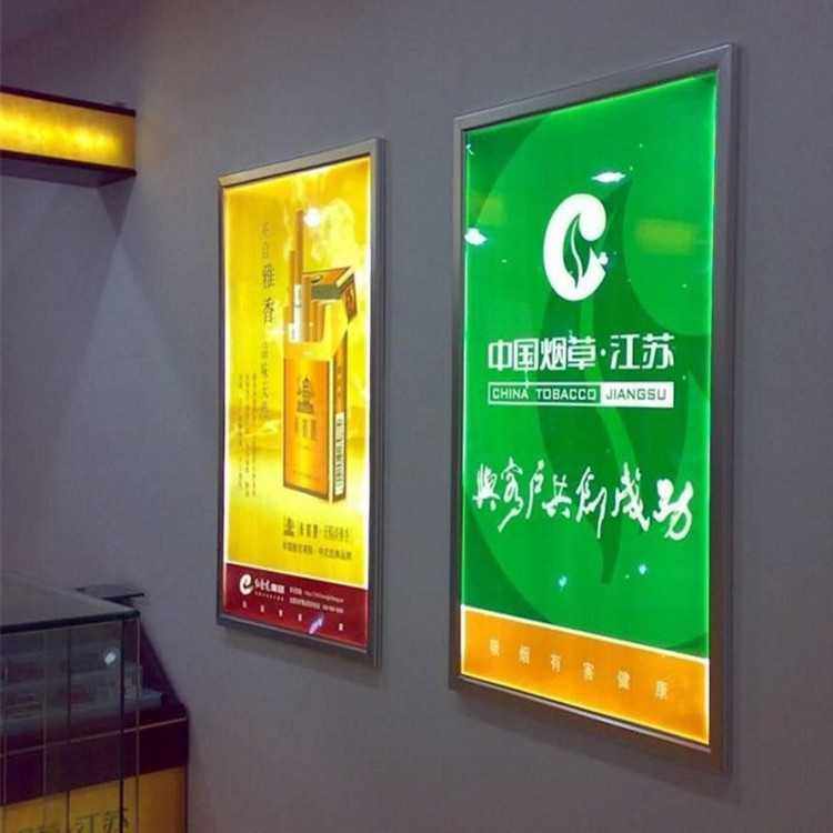 单面LED灯箱双面磁吸LED拉布铝合金价目表点餐牌