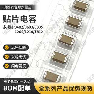 1000V 471K 1KV X7R 高压MLCC电容器 贴片电容1206 ±10% 470PF