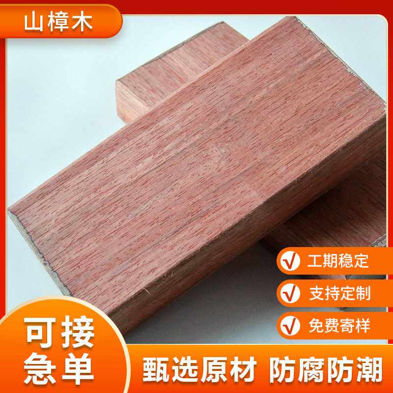 山樟木防腐木地板山樟木防腐木栏杆木栈道山樟木古建圆柱木方花箱